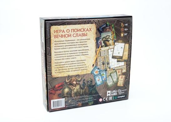 Паперові Підземелля (Paper Dungeons: A Dungeon Scrawler Game)