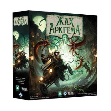 Жах Аркгема. Третя редакція (Arkham Horror Third Edition) Уцінка, прим'ята коробка