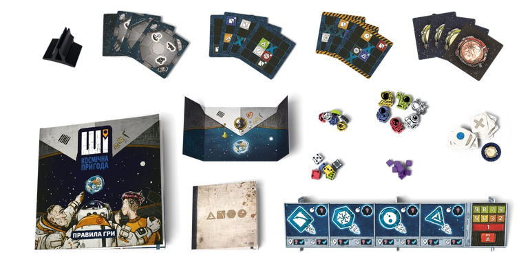 ИИ. Космическое приключение (AI Space Puzzle)