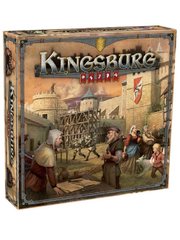 Kingsburg(2 edition)