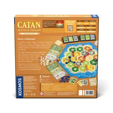 CATAN: Міста й лицарі (CATAN: Cities & Knights)