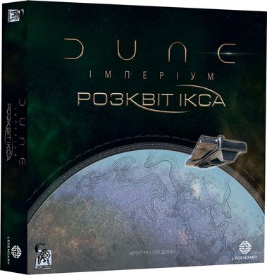 Dune: Imperium – Rise of Ix