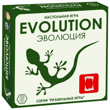 Эволюция (Evolution)