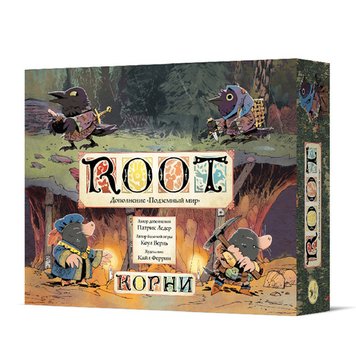 Корни. Подземный мир (Root: The Underworld Expansion)