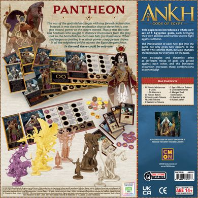 Ankh - Gods of Egypt Pantheon
