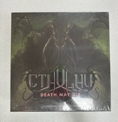 Cthulhu: Death May Die - УЦІНКА! Пошкоджена коробка
