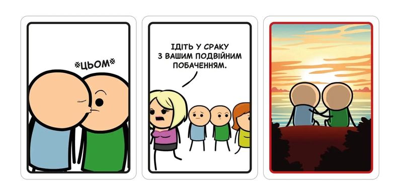 Небезпечні жарти (Joking Hazard)