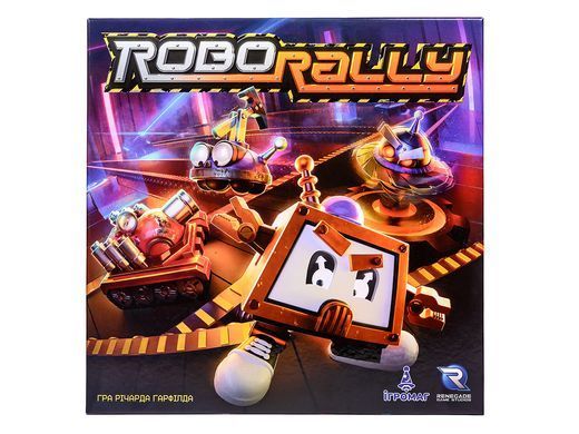 Robo Rally