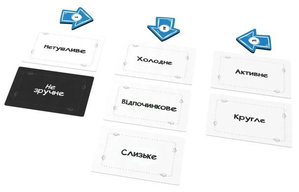 Словомандри (UA) / Word Traveler (UA)