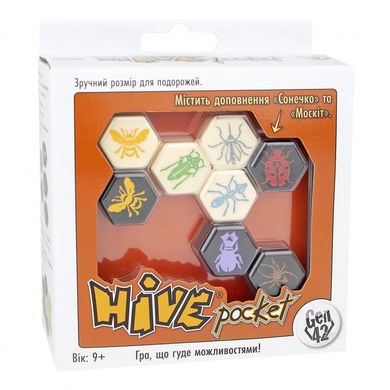 Hive Pocket (UА)