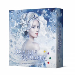 Настільна гра Зимова Королева (Winter Queen)