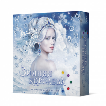 Настольная игра Зимняя Королева (Winter Queen)