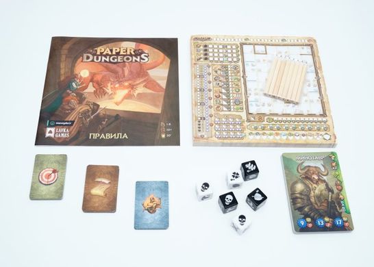 Бумажные Подземелья (Paper Dungeons: A Dungeon Scrawler Game)