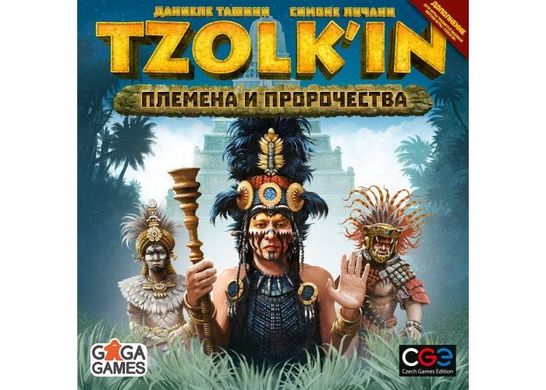 Цолькин: Племена и Пророчества (Tzolk'in: Tribes & Prophecies)