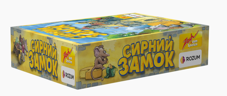 Сирний Замок