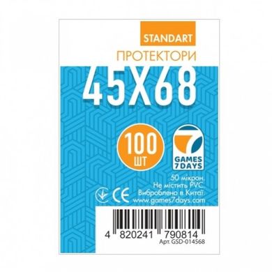 Протектори 45x68 мм Games7Days (STANDARD) MINI EURO CARD  100шт