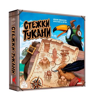 Стежки Тукани (Trails of Tucana)