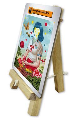 Сучасне мистецтво (Modern Art)