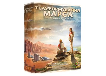 Тераформування Марса. Експедиція Арес (Terraforming Mars: Ares Expedition)