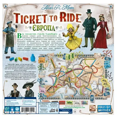 Ticket to Ride: Європа (українське видання)