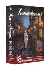 Ханамікоджі (Hanamikoji)
