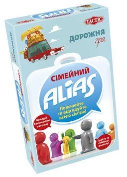 Еліас Сімейний: Дорожня версія (Family Alias Travel)