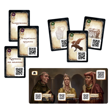 Кримінальні Хроніки: 1400 / Chronicles of Crime: 1400