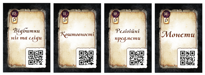 Кримінальні Хроніки: 1400 / Chronicles of Crime: 1400