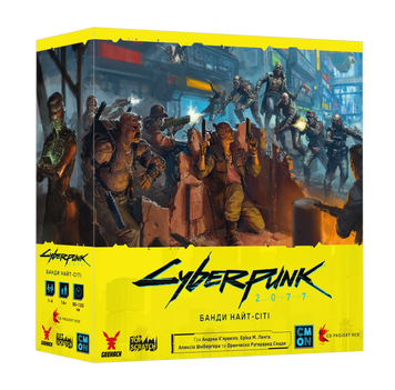 Cyberpunk 2077. Банди Найт-Сіті (Gangs of Night City)