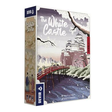 Білий замок \ The White Castle