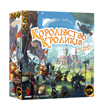 Bunny Kingdom (Королівство кроликів) UA