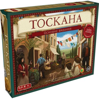 Виноробство. Тоскана основне видання (Viticulture Tuscany Essential Edition)