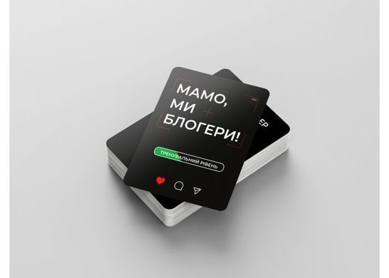 Мамо, ми блогери!