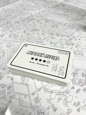 Микро Макро: Город улик &mdash; Ва-банк (MicroMacro: Crime City &ndash; All In)