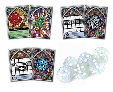 Саграда Пристрасть (Sagrada The Great Facades - Passion)