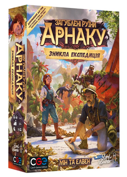 Загублені руїни Арнаку: Зникла експедиція (Lost Ruins of Arnak: The Missing Expedition)