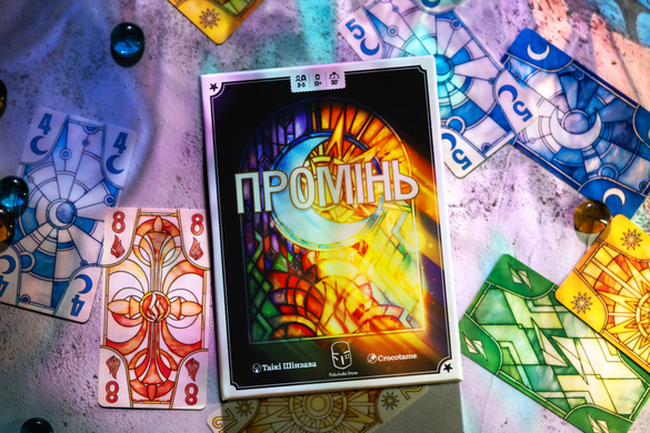Промінь (LUZ)