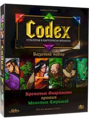 Codex: Базовий набір (Codex: Card-Time Strategy – Core Set)