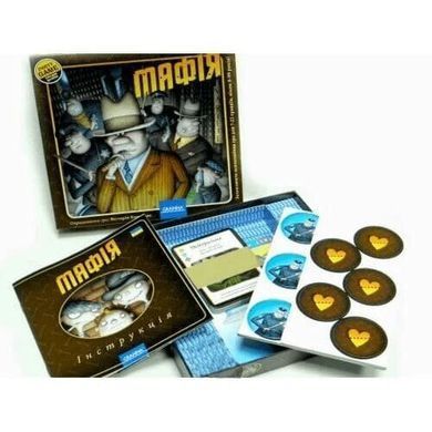 Мафія Granna