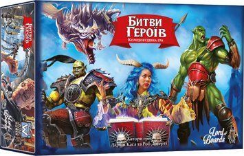 Битви Героїв (Hero Realms)