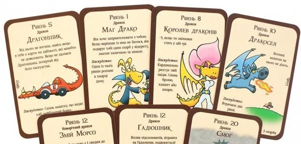 Манчкін Дракони (Munchkin Dragons)