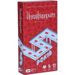 Імаджинаріум - Українське видання