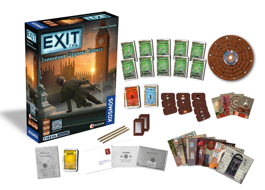 EXIT: Зникнення Шерлока Холмса (Exit: The Game &ndash; The Disappearance of Sherlock Holmes)