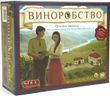 Виноробство. Основне видання (Viticulture. Essential Edition)