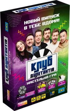 Клуб Дилетантів. Настільна гра